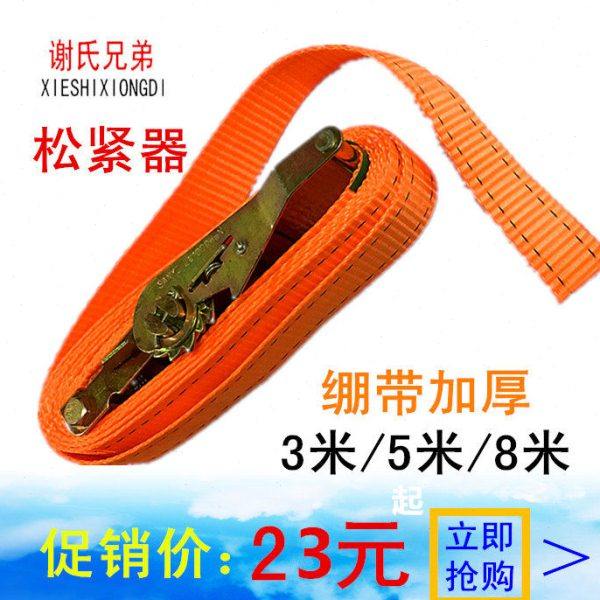 加厚松紧器38MM 绷带夹具圆桌椅子打包固定货车捆绑拉紧器,五金/工具,其它夹持类工具,淘宝优惠券,粉丝福利购,淘宝优惠卷