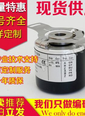-8-1060R500编码器20E30-P636000-0--0B5-热-PI0010销0
