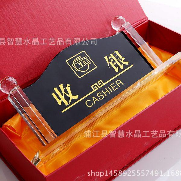 水晶指示牌水晶收银台水晶标牌水晶KTV用品接待牌服务牌,饰品/流行首饰/时尚饰品新,摆件,淘宝优惠券,粉丝福利购,淘宝优惠卷