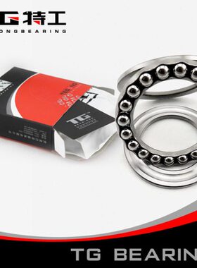 轴承球 1T外径85内8特工11560宽7mmmm2mm径2轴承面111力推平压力G