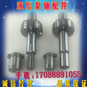 联轴器 花F 10S10 VP30S配件 安55PV叶片泵轴键70 套F 颂