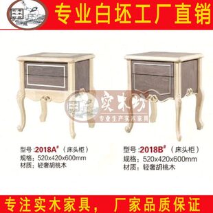 简欧床风床边柜公白白60头柜床头柜茬白格胚坯高柜分高轻奢床头柜