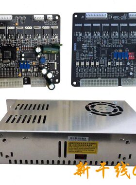 永创迪斯艾打包机线路板PC板 APC-20DAPC-20E YS-305-MCU 24V电源