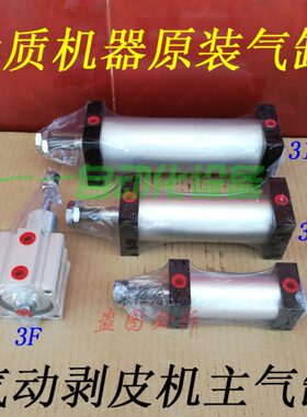 3皮短副主 位 16气缸F415拉线线5机黄色30长金剥限定3气 330F4310