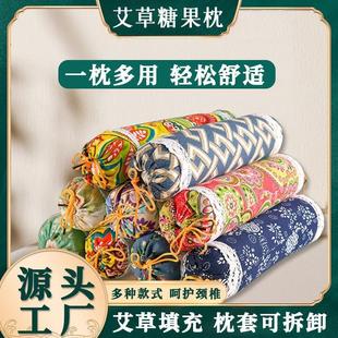 艾草圆柱颈椎枕糖果枕护颈艾草枕头家用颈椎电加热枕头厂家