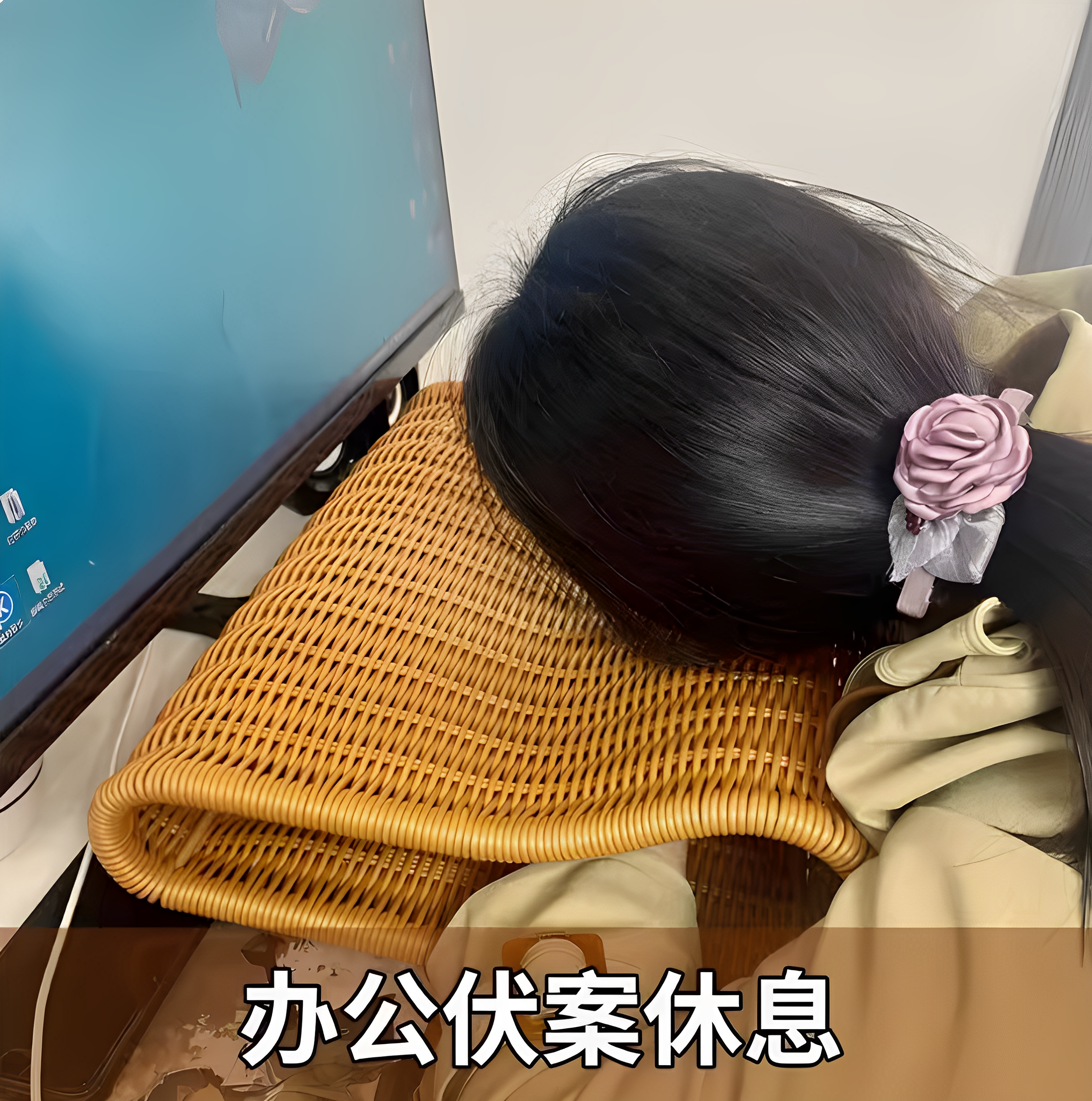 夏季午睡抱枕防手麻透气凉枕头仿藤编护颈椎枕头编织可水洗波浪枕