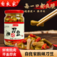 自良家酸辣刀豆酱腌菜刀豆酸辣脆口开胃下饭菜酸辣脆刀豆剁椒泡菜