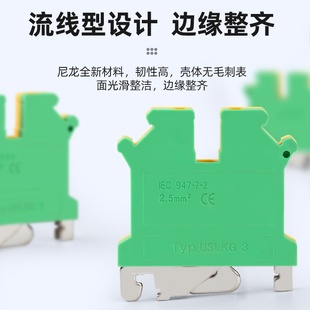 60MM USLKG2.5接地端子 黄绿双色电压端子排 UK2.5B接线端子 0.2