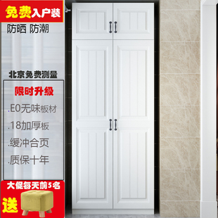 北京 简约实木衣柜储物柜子家用阳台收纳柜儿童衣橱可定制轻奢欧式