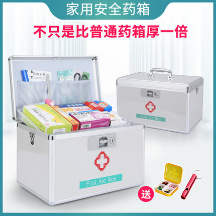 医药箱家用大容量家庭常备医疗收纳盒全套急救包出诊带装药应急箱