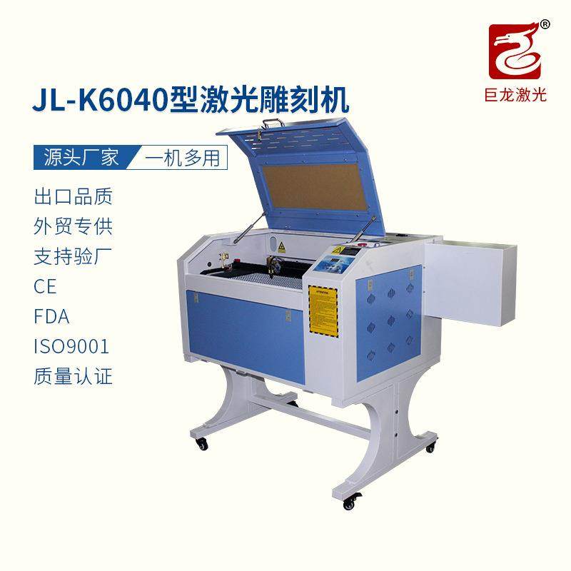 外贸激光切割机亚克力毛毡不织布大理石影雕4060激光雕刻机,五金/工具,激光切割机,淘宝优惠券,粉丝福利购,淘宝优惠卷