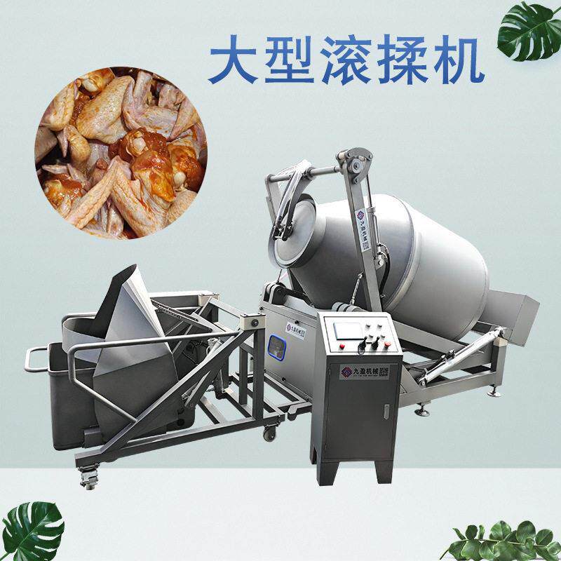 大型制冷真空滚揉机自动上料肉类液压腌制机牛羊腊肉嫩化腌肉机