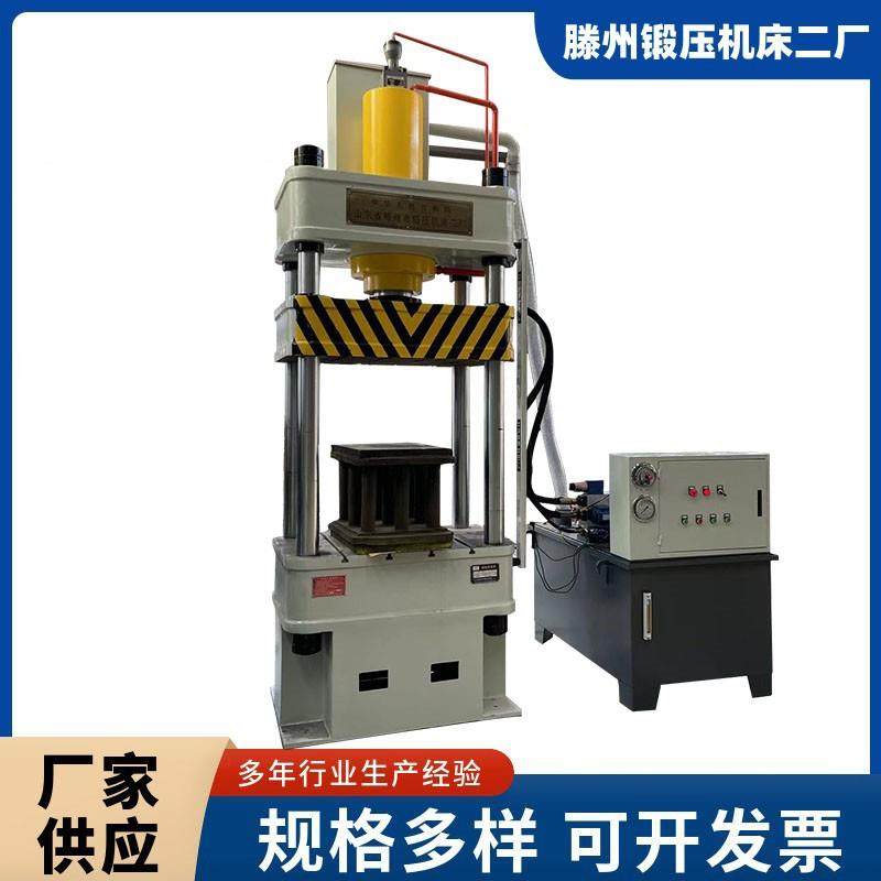 液压整机100T三梁四柱油压机汽车零部件压制成型锻打机械热压,五金/工具,机床,淘宝优惠券,粉丝福利购,淘宝优惠卷