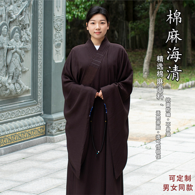 秋冬款棉麻海青禅修居士服女
