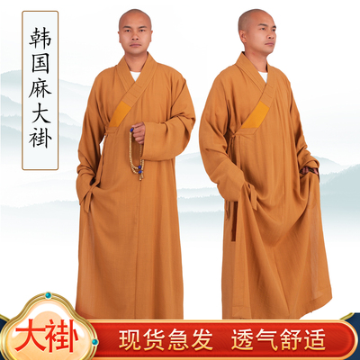 夏季薄款僧服比丘尼僧衣大褂