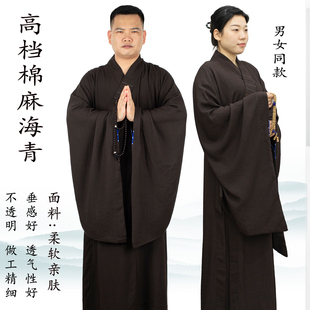 秋冬棉麻僧服居士服男女同款禅修服法会海清咖啡色不透明僧人大褂
