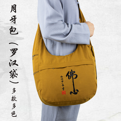 居士烧香拜佛月牙包单肩斜挎包