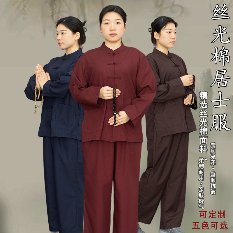 禅修居士服男女同款套装