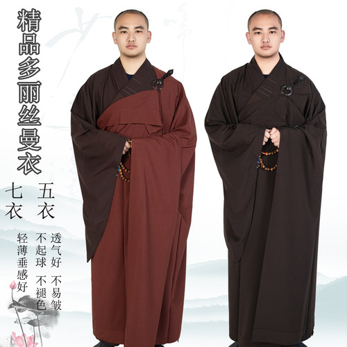 居士曼衣五戒菩萨戒五衣七衣袈裟