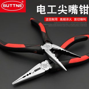 多功能6寸电工小尖嘴钳 尖嘴钳小SUTTNE工业级 手动工具