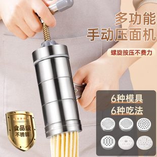 压面机家用小型手动不锈钢压面条机手工多功能手摇切饸饹面机神器