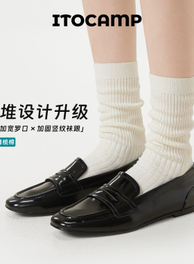ITOCAMP春夏女士日系纯色四季简约中筒袜韩系miu袜百搭透气堆堆袜