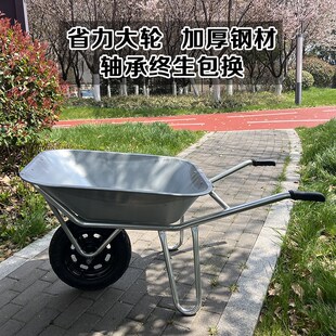 加厚农用小推车独轮手推车工地建筑用推沙石子家用推垃圾蔬菜水果