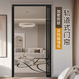 高档纱门防蚊门帘卧室房间家用隔断帘纱窗沙门 2025新款 滑轨式