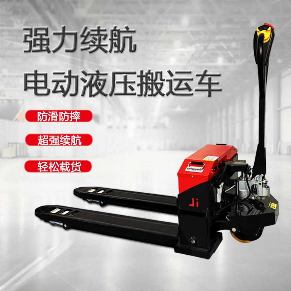 电动地牛叉车液压手动半电动叉车全电动越野轮地牛搬运车
