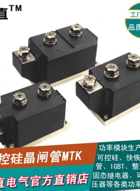 A0 250A004050 020AAA0A10 A6030共阴极TK 0 00M 可控硅晶闸管08