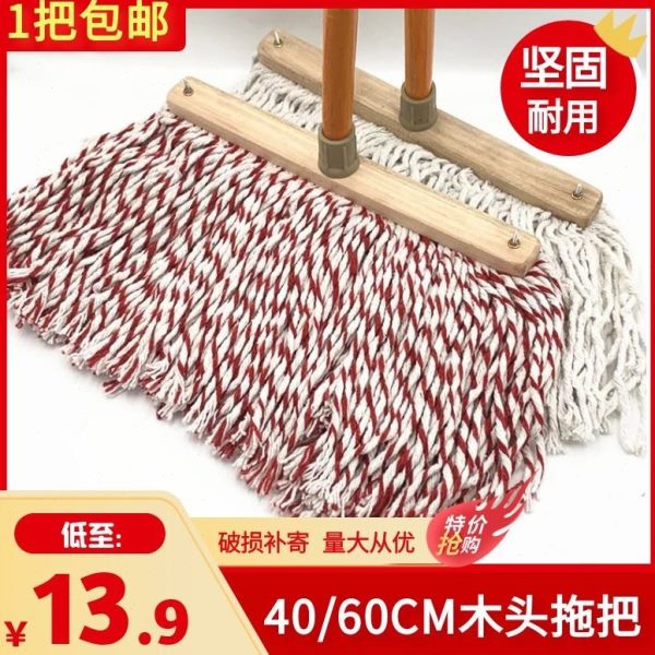 长木头拖把大号平板拖木杆棉线家用墩布工厂瓷砖木排棉纱拖水地拖