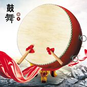 狮队大鼓舞中国狮锣鼓鼓龙舞锣鼓锣鼓鼓专业送堂鼓舞舞狮道具槌用