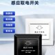 宾馆感应酒店A卡电器40公寓 延大功率插卡取电开关取三线时 低频