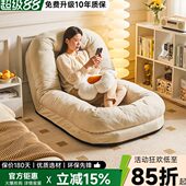 可可躺阳台懒人沙发折叠网红榻榻米单人沙发人类狗窝卧室小沙发睡