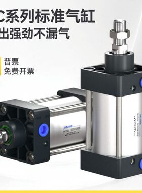SC00迷你大6小型x13气动标准x8大全x0气缸力亚德客型可调行程50推