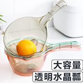 厨房破加深舀家用加厚子透明水瓢水勺摔塑料长柄不大号舀创意洗头