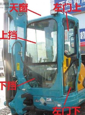 挡-久保田钢化玻璃前天窗挖掘机挖机3S玻璃钩机KX155挡风车门后