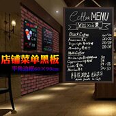 黑板餐厅菜单早教留0板板家用写60荧光板笔9挂式 言粉笔磁性小黑板