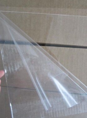 有机玻璃板/cm用3 普通透明50板透明张替代相框PS高玻璃50画框*