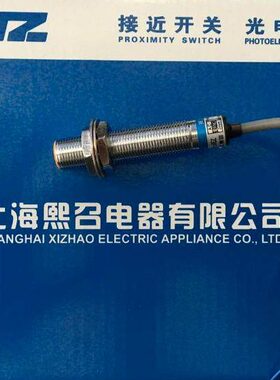 Z-10-15-ZG10熙召GNC-O-GZADQ- QN  15接近开关-GA-0DQZ  0QD