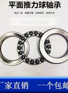 面 11 1151130 5 5 力38平 1111推4轴承1141154840 5311364 55325