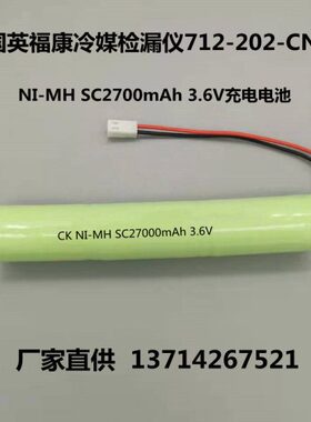 漏 N康福检德国仪CM-电池-IH20SCNh270冷媒1241 3.6V-2电池0英7mA
