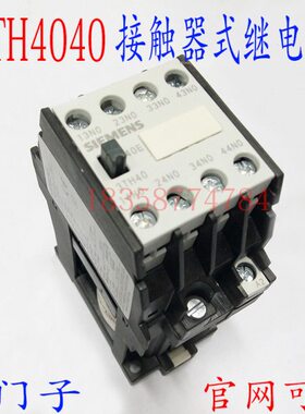 继电器X24V3T直接触器式- H4直流接触器1  V0220流控制V400DC11