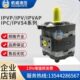 CIP HV113 IPVV 1360IP 4OIT1313泵4AP10伊特4IP 福174PV