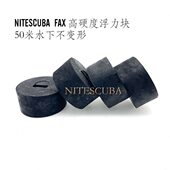 浮力臂灯潜水St浮力块i潜水浮力防水臂浮力块壳浮力臂筒x相机支架