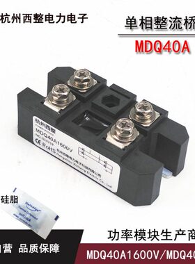 120 40单 Q0 0A6016 -VV80100相0 40MDVV -00AV 140V0100整流桥16