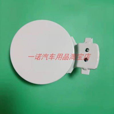 适配宝骏630/610油箱盖310 w/530/510油箱外盖加油口盖560油箱门,汽车零部件/养护/美容/维保,油箱盖,淘宝优惠券,粉丝福利购,淘宝优惠卷