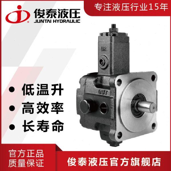 现货 供应 台款VP 变量叶片泵 VP40 油压泵浦 机床油泵,五金/工具,液压机/油压机,淘宝优惠券,粉丝福利购,淘宝优惠卷