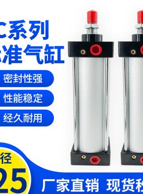 /铝合金X1大推力气缸0-001030*502505-50SC/02040X1标准X11225*75