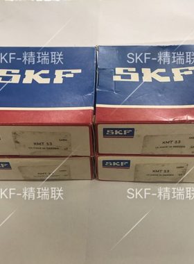 瑞典【轴承】 KMT13   锁紧螺母 供应